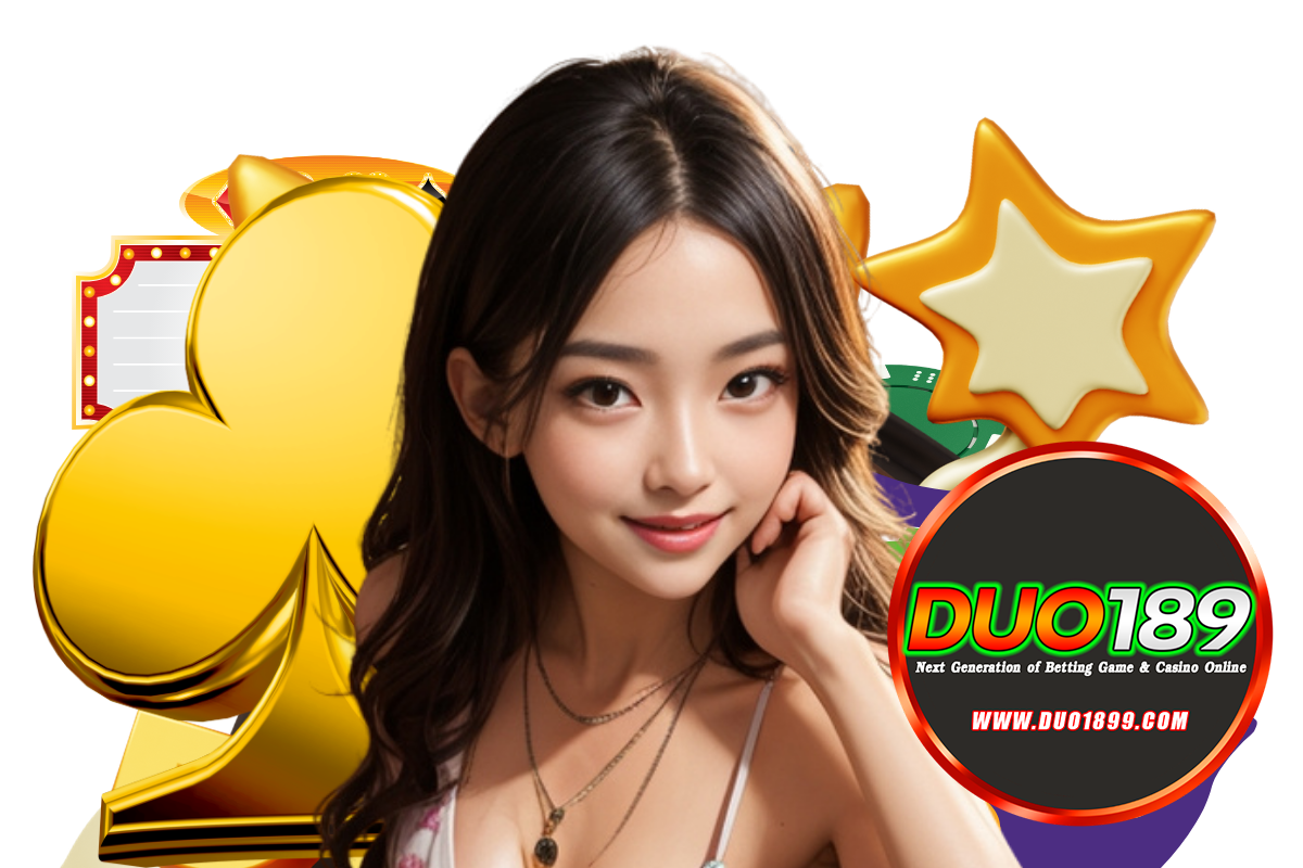 duo189 แจกเครดิตฟรี